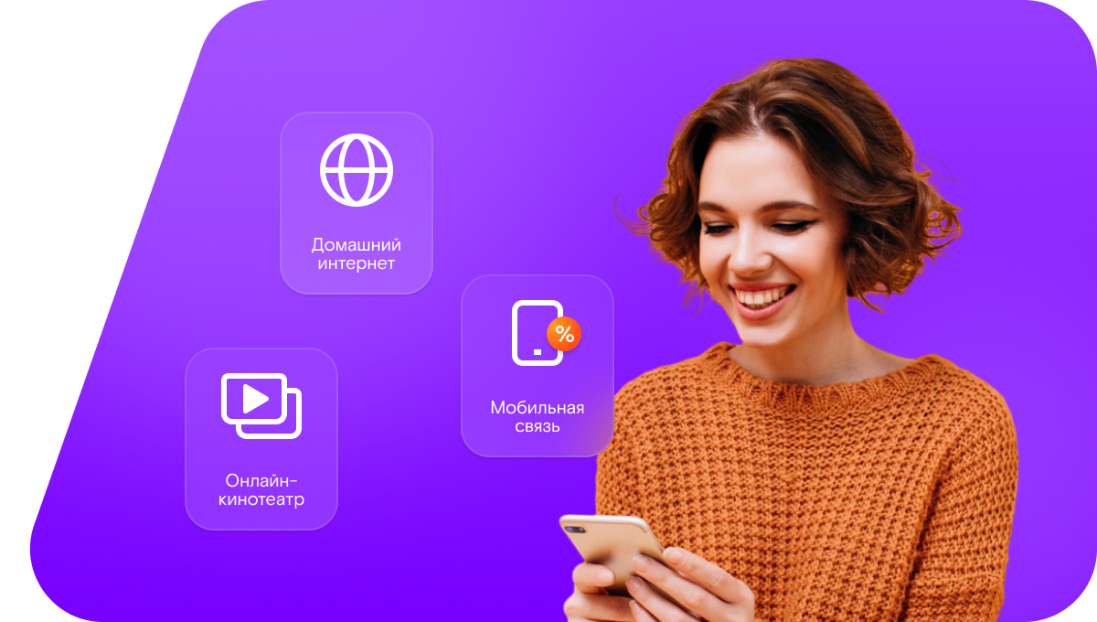 Промо-тарифы Ростелеком в&nbsp;село Костёнки (Воронежская область)